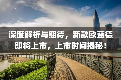 喜爱弄人 第3页