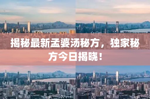 相见陌路 第5页