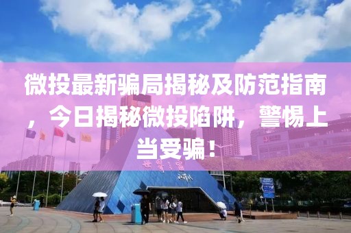 一路荒凉如歌 第4页