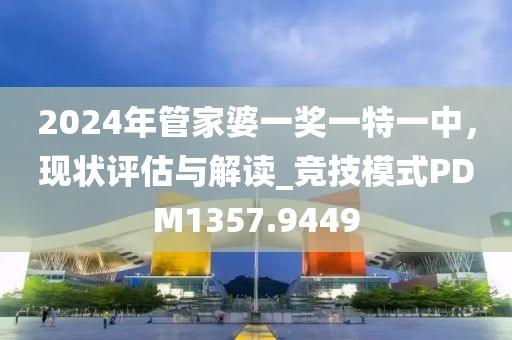 初告白 第24页