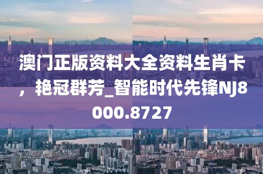红莺绿柳 第29页