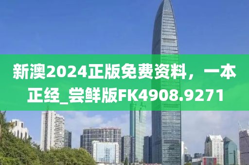 2024年12月 第1009页