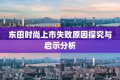 2025年4月27日 第4页