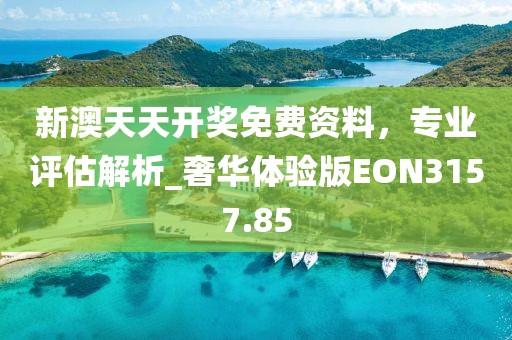 蓝樱浅蝶 第27页