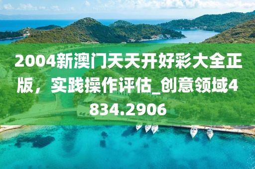 初遇在故事开头 第24页