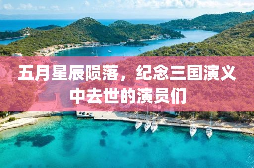 2025年5月5日