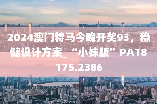 猫耳呢喃 第24页