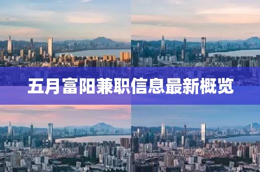 2025年5月26日