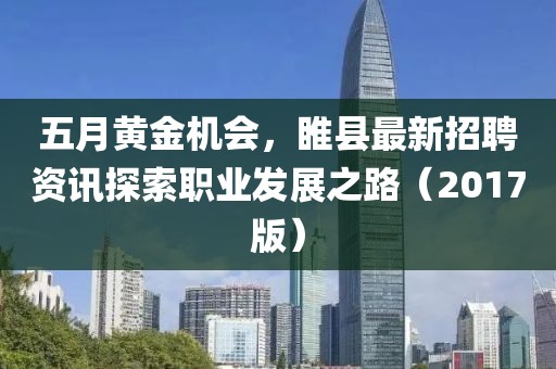 2025年5月27日 第9页