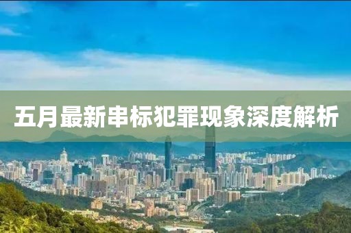 喜爱弄人