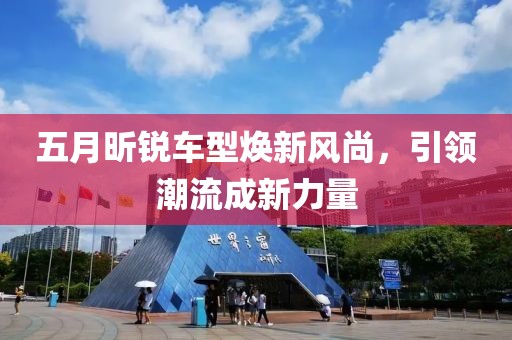 2025年6月 第5页
