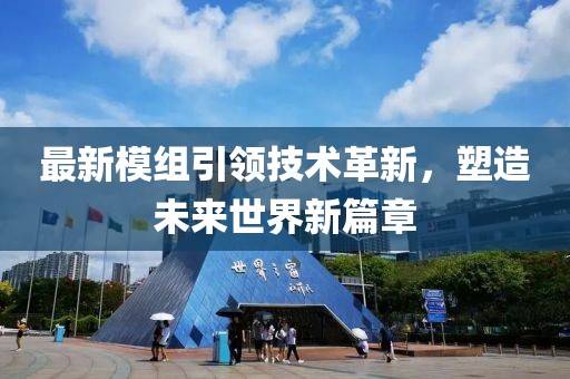 壮哉我硕爷 第25页