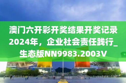 2024年12月 第899页