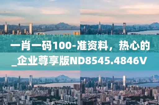 2024年12月 第898页