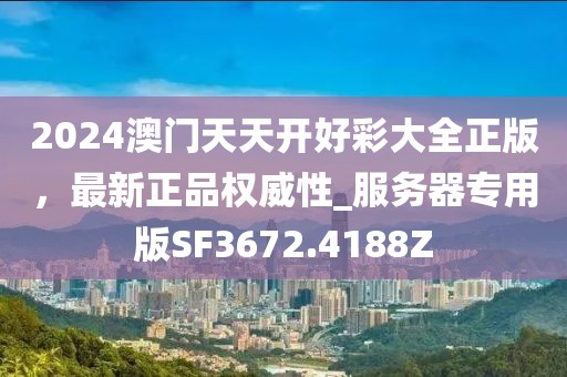 情字白头 第27页