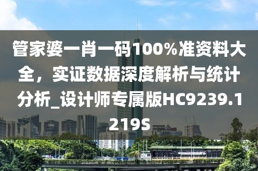 随心所欲 第25页