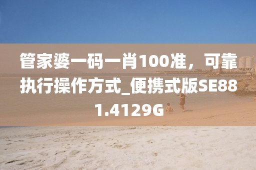 那年盛夏 第22页