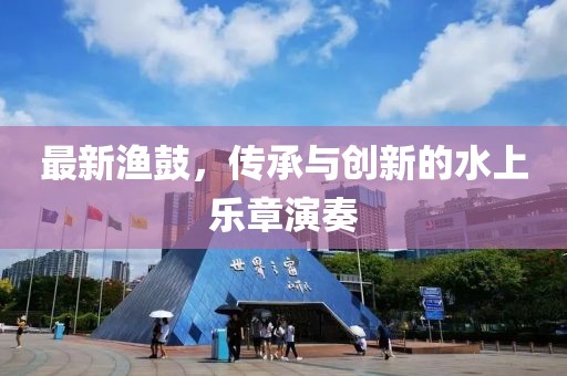 一挽青丝 第24页