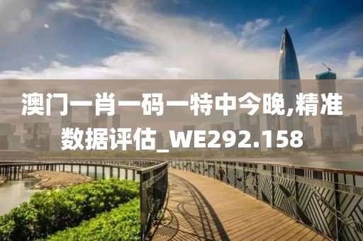 星星打烊 第23页