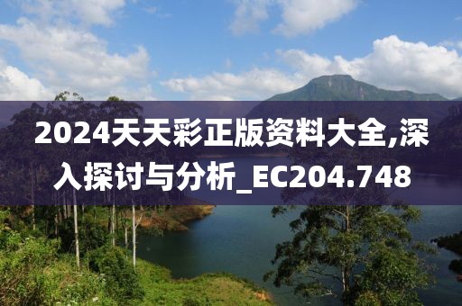 从未被记起 第23页