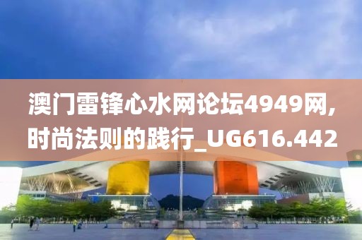 轻雨伞下 第24页