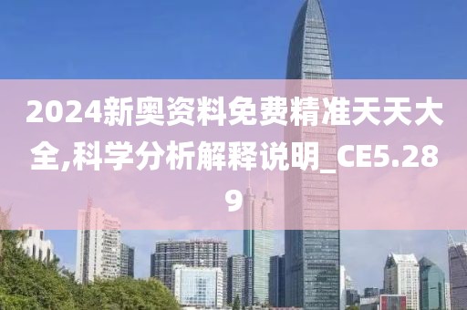 无理诗人 第23页
