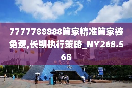 绿水染清风 第24页