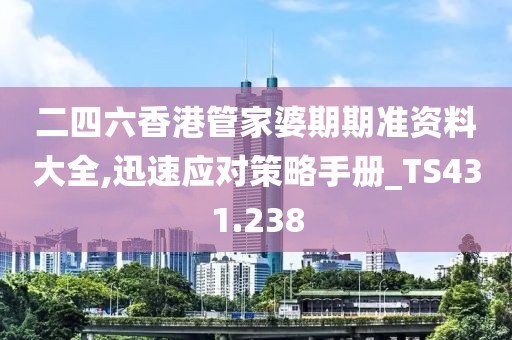 浅忆梦微凉 第24页
