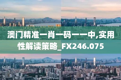 晴昼烟雨长 第23页
