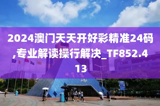 公司动态 第622页