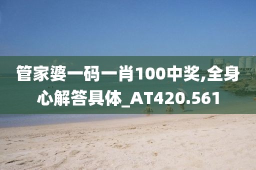 洒脱疯子 第24页