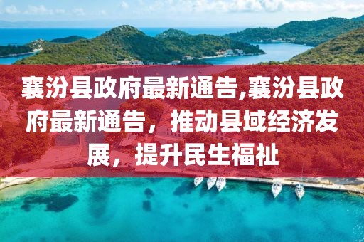 画个诅咒你 第23页