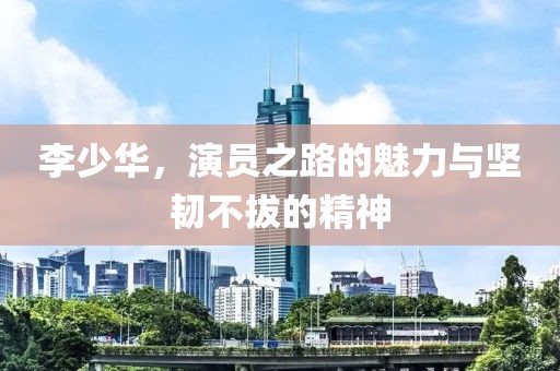 无理诗人 第22页