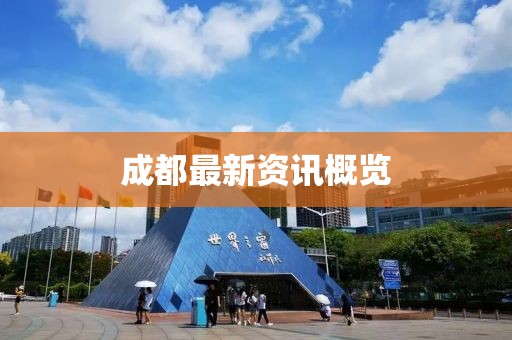 清欢 第20页