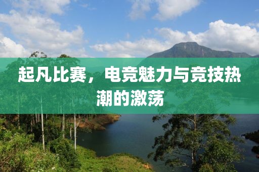 一挽青丝 第22页
