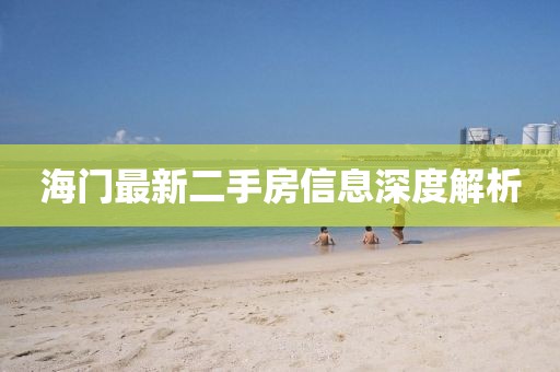 吹秋风 第20页