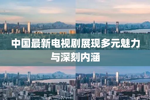 蒙面裸奔超人 第21页