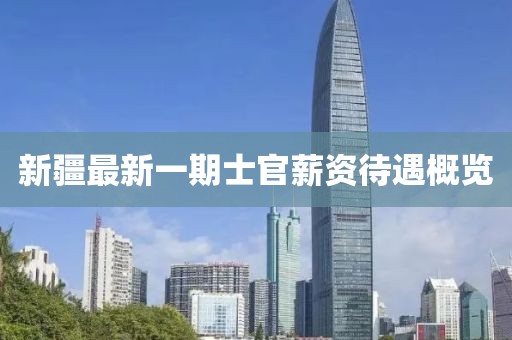 若无似有 第22页