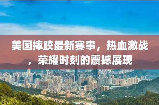 雪吖头 第19页