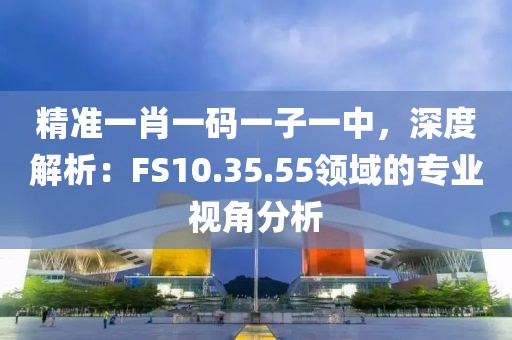 礼数交手 第20页