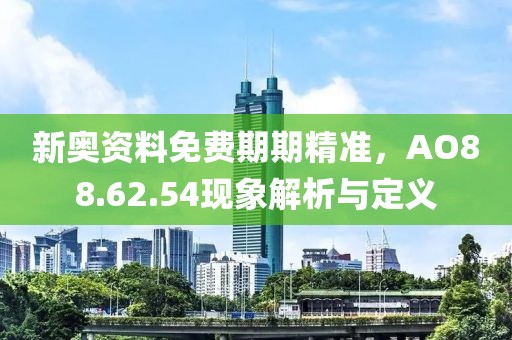 橘虞初梦 第19页