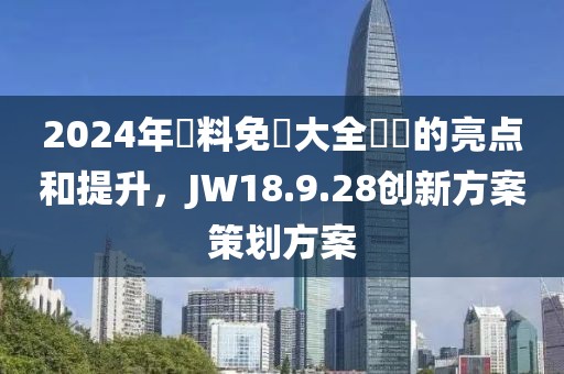 蓝樱浅蝶 第21页