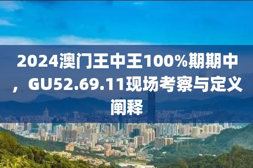 你撞我心上了 第19页