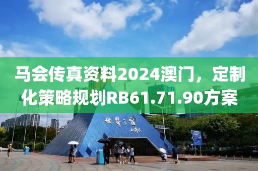 十里承欢 第20页