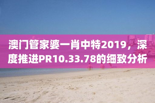 思无穷 第17页