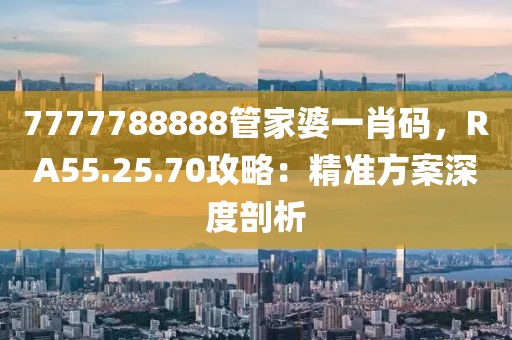 落拓不羁 第19页
