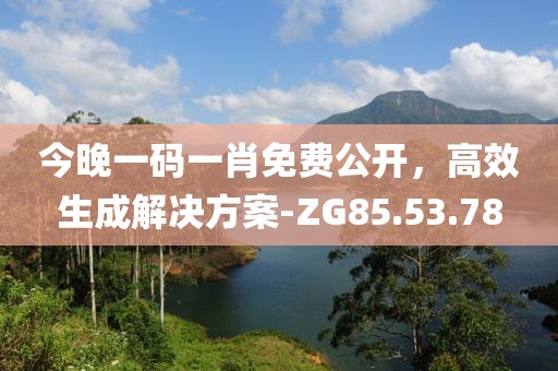 壮哉我硕爷 第19页