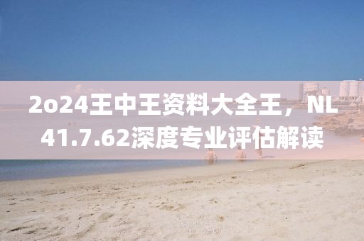 猫耳呢喃 第19页